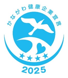 健康経営認定
